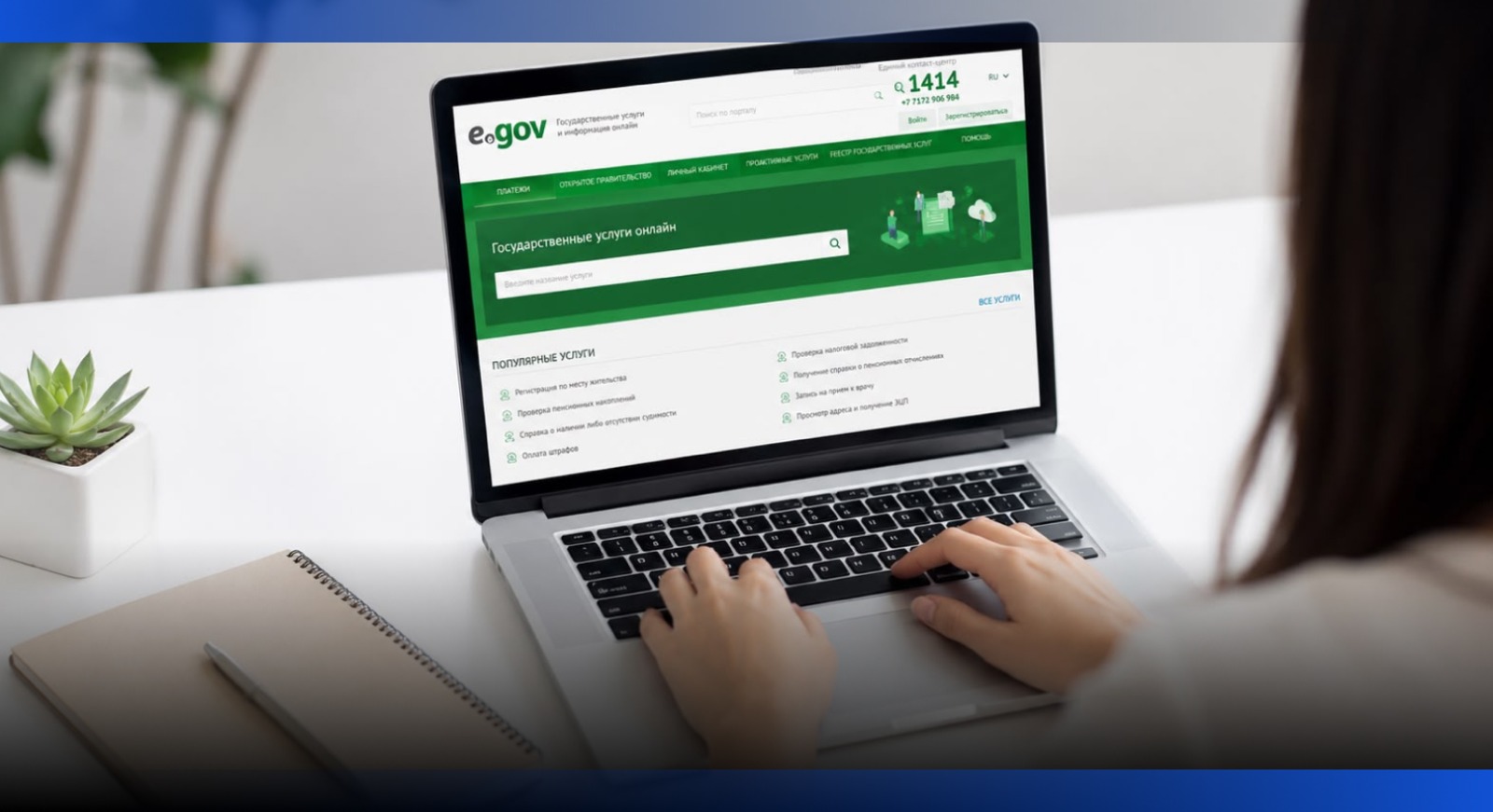 Image for Заявки на образовательные гранты можно подать через eGov